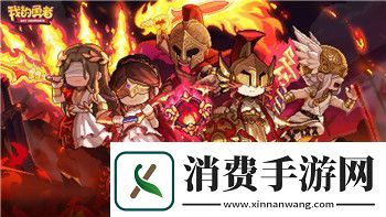 深入探索大侠立志传霖安城地下擂台全任务流程！