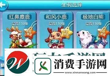 天天酷跑游戏攻略深度解析和风小鹿搭配技巧揭秘解锁高分必备秘籍