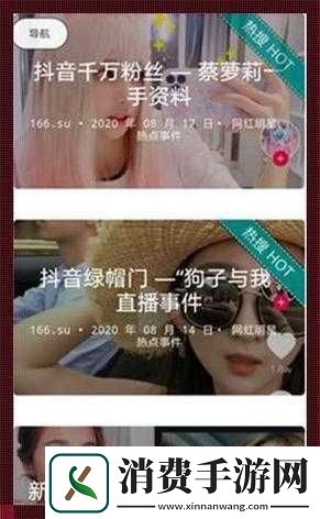51吃瓜爆料黑料