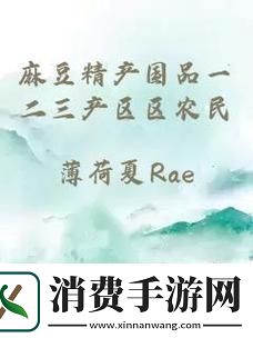 免费精产国品一二三产区区别更新了