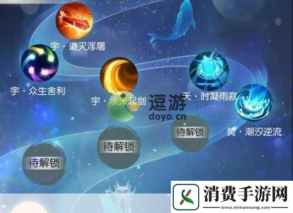 御剑江湖望仙台挑战