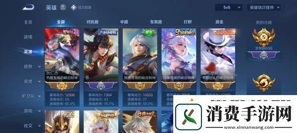 历经半月