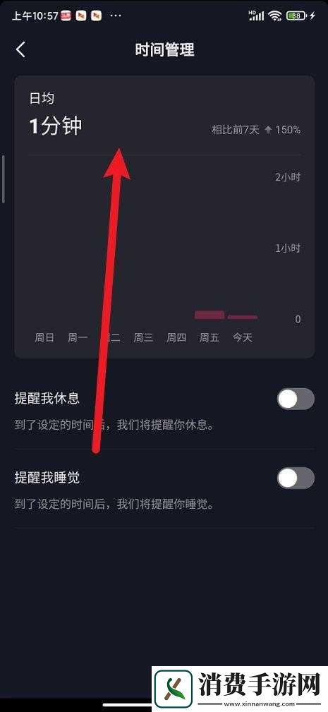 抖抈短视频