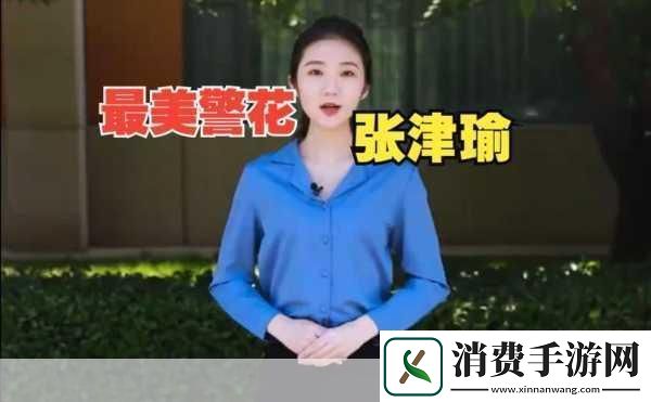 51吃瓜.WORLD张津瑜蘑菇