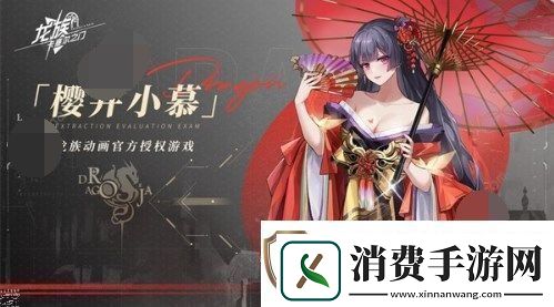 龙族卡塞尔之门角色怎么选择