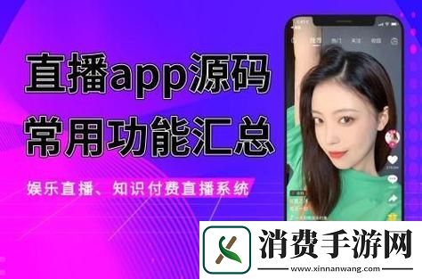 全面解析成品网站大全app下载广告