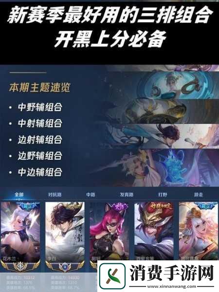 王者荣耀我嘞个豆语音包