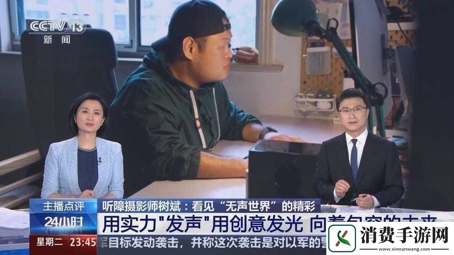 看B站二十四小时直播间