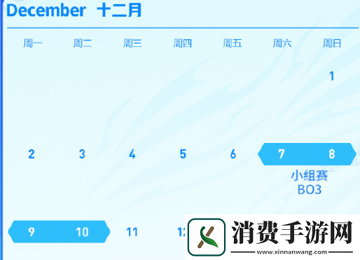 王者荣耀挑战者杯什么时候开启王者荣耀挑战者杯开启时间2024