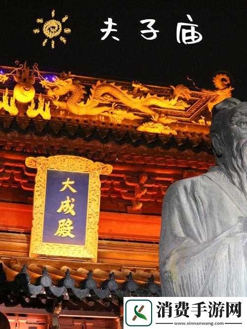 古代交H粗暴现象的探究与思考