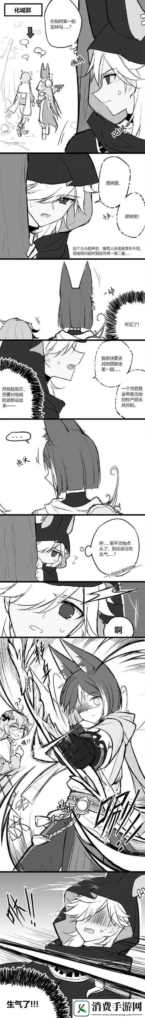 哈～c