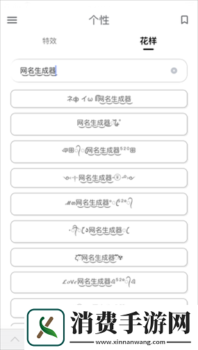 四虎海外名