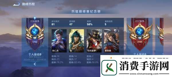 历经半月