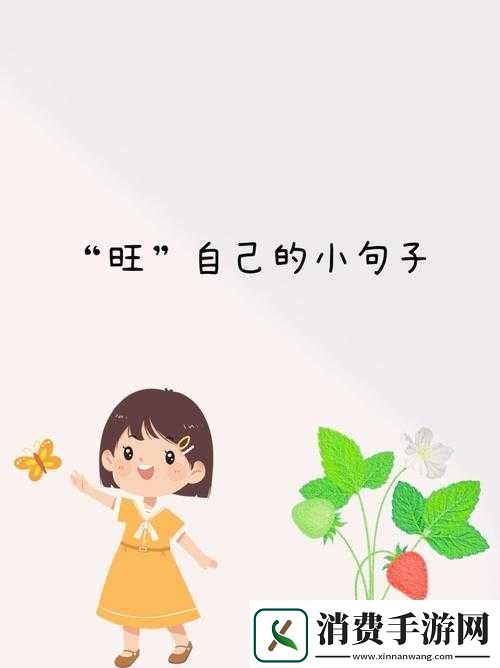 嘴巴