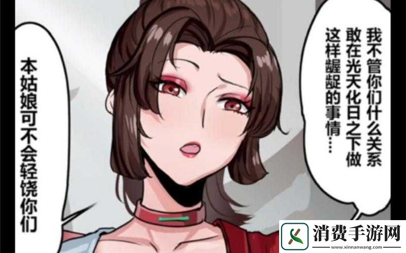 云缨巡街