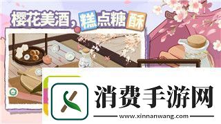 地平线怎么设置手柄