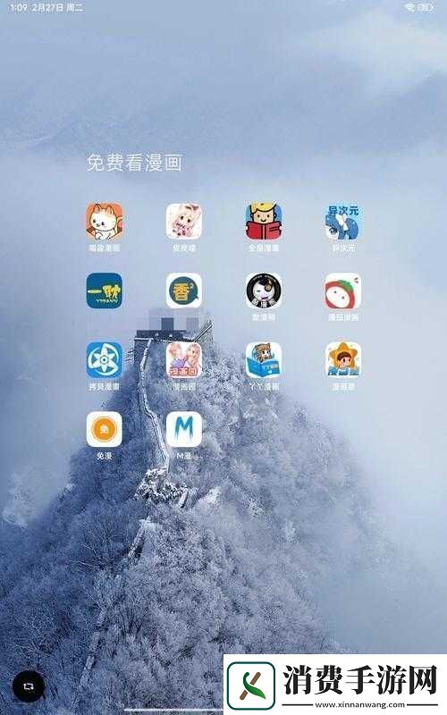 看一看全集海量动漫资源的软件