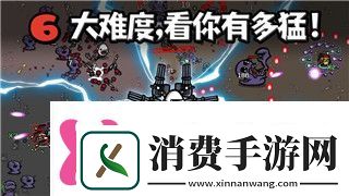 魔界战记4最强装备是什么探索游戏中最强的武器和装备组合