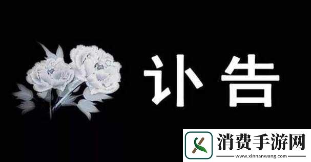 已满