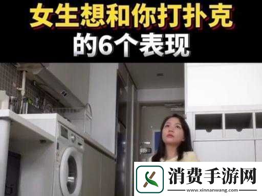 女生