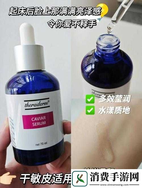 一区二区三区国产好的精华液