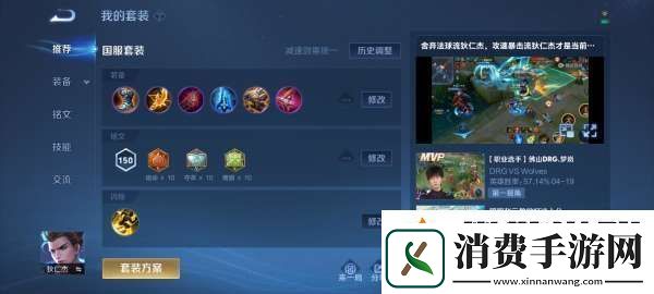 历经半月