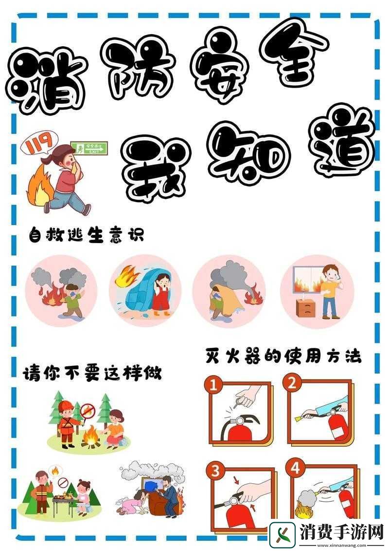 丫头