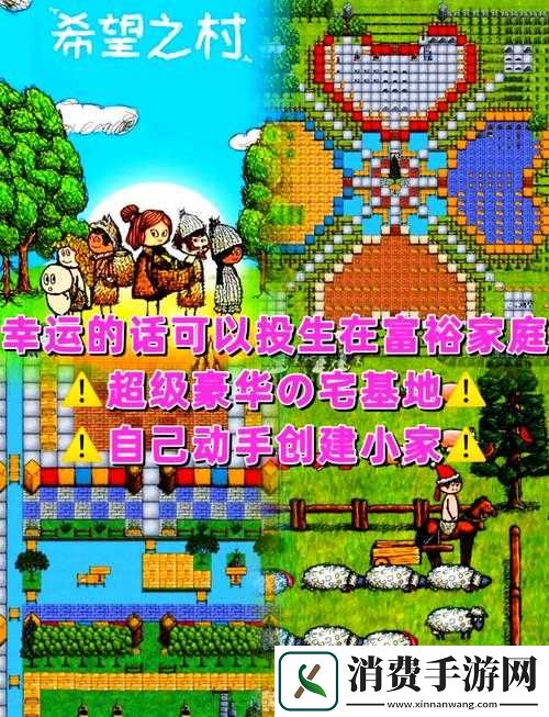 探索让村子里精灵怀孕的奇妙游戏之旅