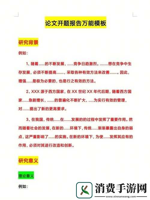 探索中老年人的大