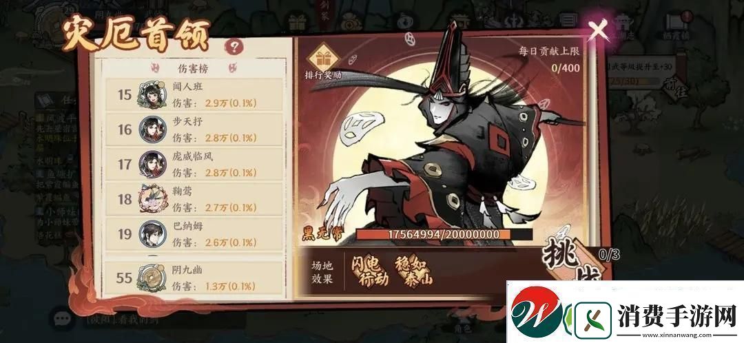 方寸对决黑无常快剑打法攻略