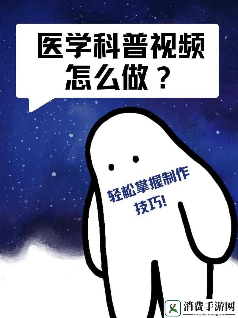 成全视频观看技巧和方法真的可以无限看吗之深度剖析与探讨