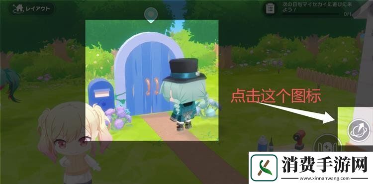 世界计划MySEKAI怎么偷设计图pjsk摹写设计图纸教程