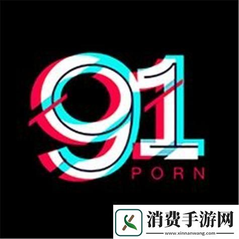 免费91