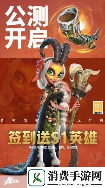 万国觉醒新福利揭秘