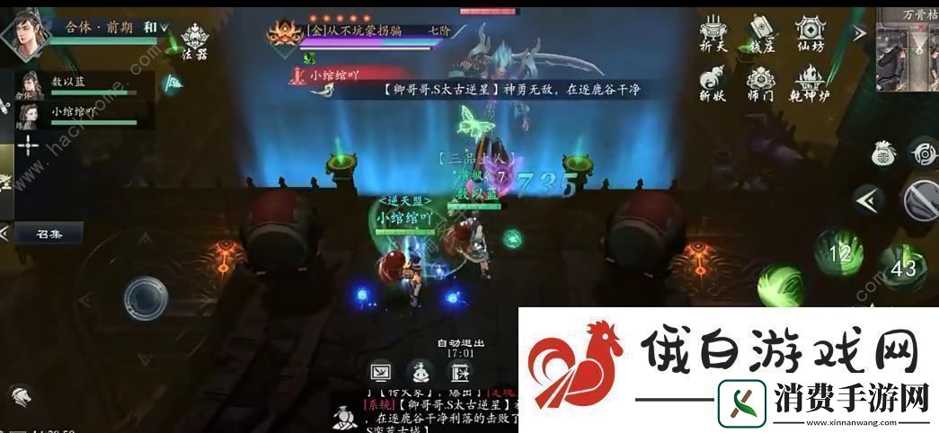 问山海万古枯怎么打万古枯卡位通关技巧