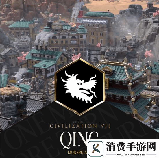 等不及了！文明7通过Steam