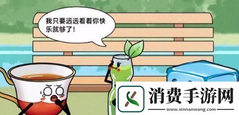 文字玩出花