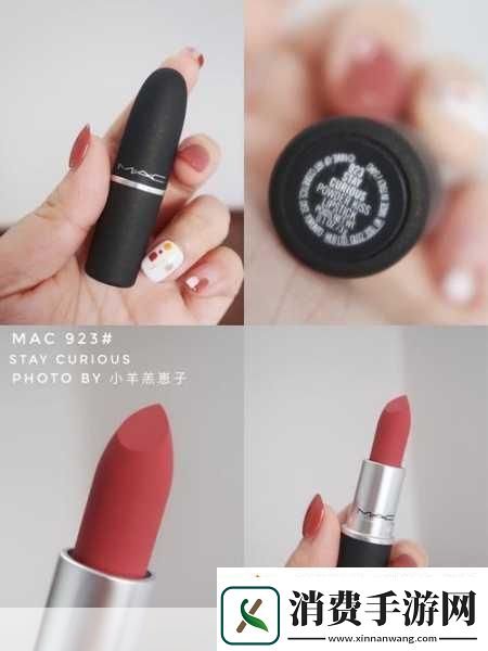 人间水蜜桃MAC923