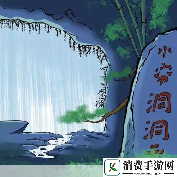 水帘洞维护小贴士水帘洞日常维护技巧与注意事项