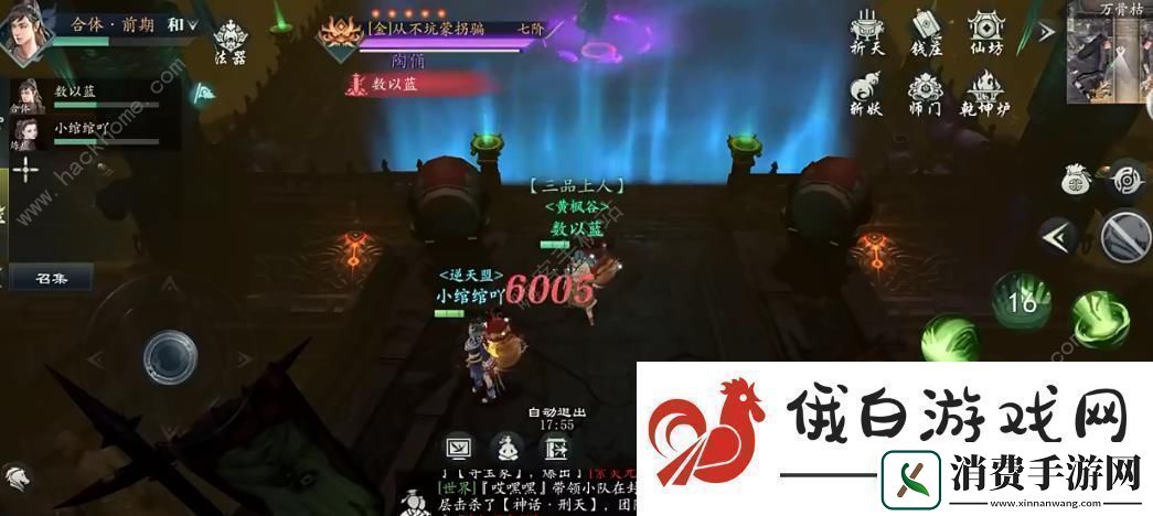 问山海万古枯怎么打万古枯卡位通关技巧