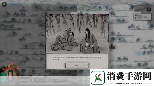 御剑江湖望仙台挑战