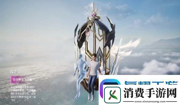 和平精英日蚀启元皮肤怎么样和平精英日蚀启元系列皮肤介绍
