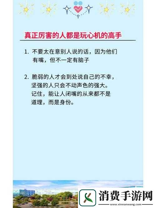 天天德州深度解析