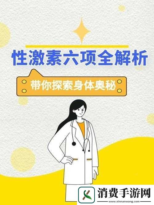 处雌女