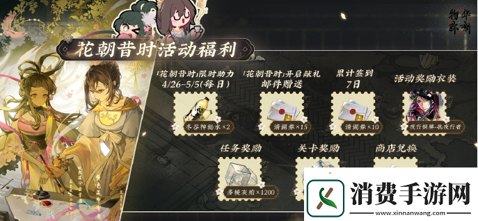 探索时光倒影
