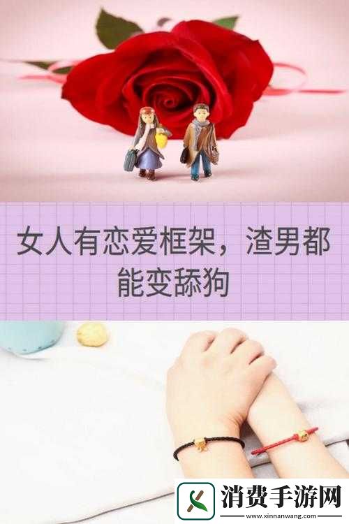 女人啊