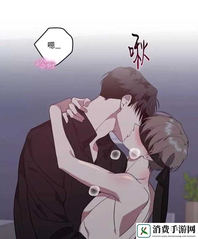 双男主动漫开最猛的车
