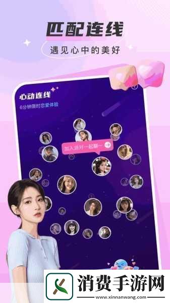 积积桶积积免费软件站