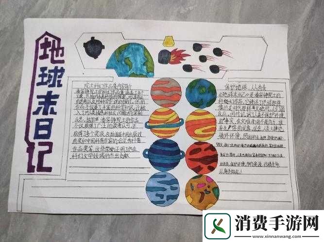 国精一二三