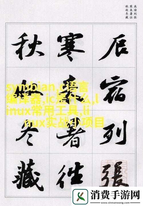 公交车上两人竟做出双指探洞这般令人震惊之举